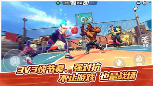 手搓党狂喜！《街球艺术》这款篮球手游值得一试