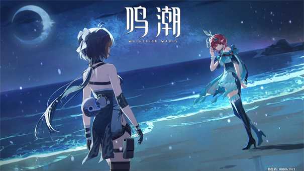 鸣潮3.1下半卡池怎么抽 鸣潮3.1下半卡池复刻放出(潮鸣是啥意思)