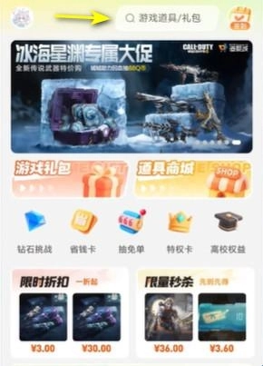 在逆战未来里怎样才能得到Jason 逆战未来Jason的获取方式(逆战怎么讲)