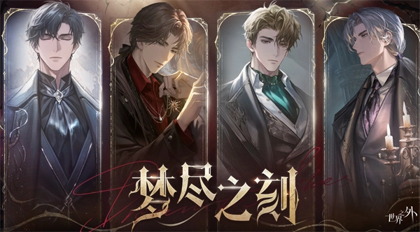 《世界之外》森林遗迹疑点探查指南(世界之外 ed2k)