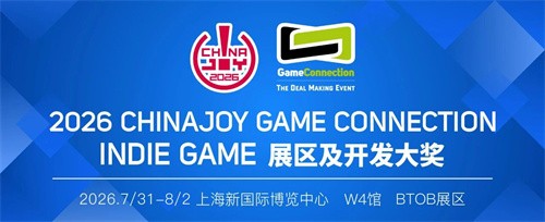 2026 CJGC INDIE GAME火热招商中，展位预定已超1/3！