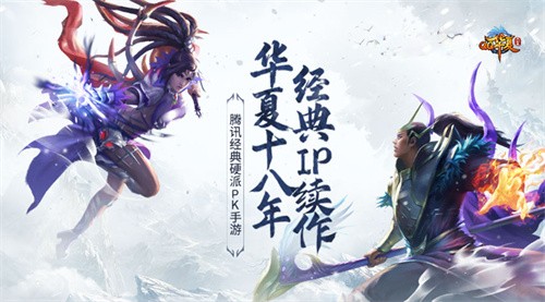 华夏贺岁年，良品满江湖！《QQ华夏》与良品铺子共赴年味之约(华夏良子店庆活动)