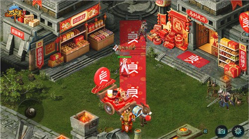 华夏贺岁年，良品满江湖！《QQ华夏》与良品铺子共赴年味之约