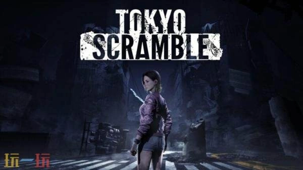 2月11日将迎来多类型动作游戏《TOKYO SCRAMBLE》的发售(2月11日至2月26日)