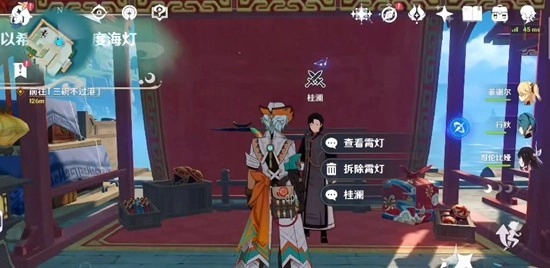 原神海灯节第二幕绽蕊关卡通关指引(原神海灯节魈任务)