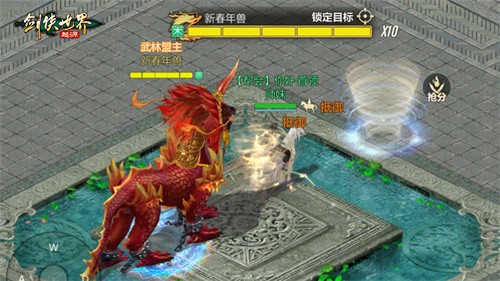 骏马贺岁，福满江湖！《剑侠世界：起源》春节盛典火热开启！