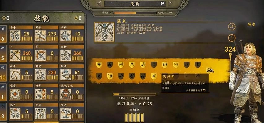 骑马与砍杀2骑士团玩法技巧(骑马与砍杀骑士的荣耀)