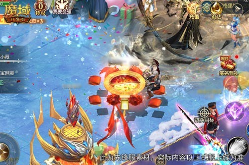 新春限定幻魂！魔域口袋版佳肴对对碰