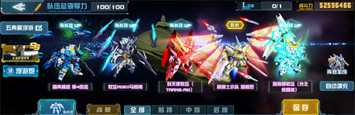 《敢达决战》春节版本预告：独角兽敢达（光之结晶体）即将上线！