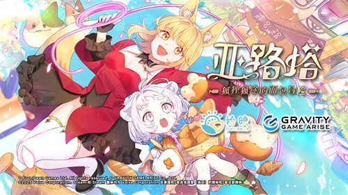 春节宅家玩什么？五款治愈系单机陪你放松一整天